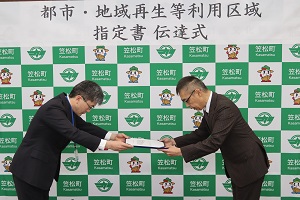 伝達式の様子1