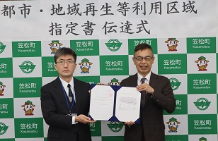 伝達式の様子2