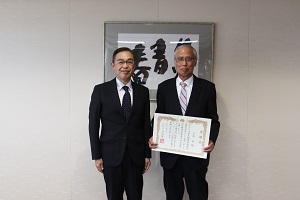 令和6年4月8日感謝状贈呈