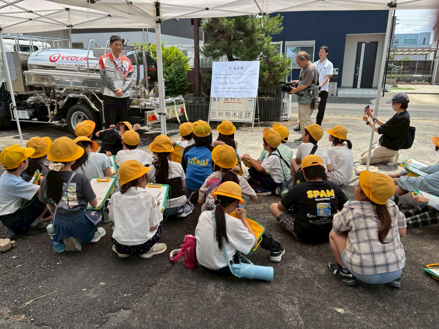 第4水源地見学会の様子