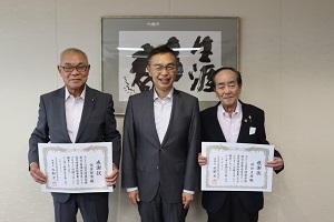 感謝状