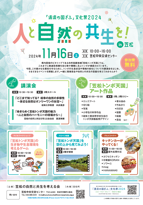 チラシ チラシ