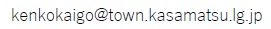 メールアドレス メールアドレス