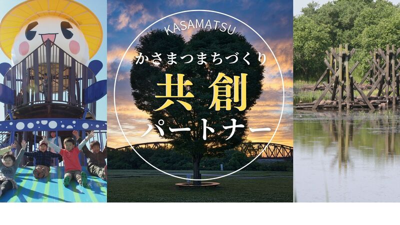 バナー