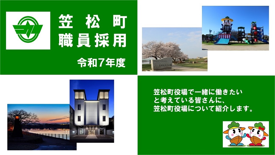 トップページ
