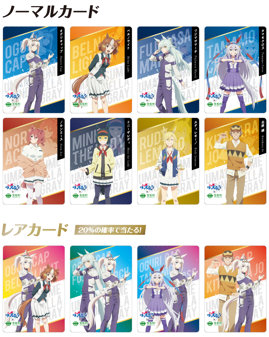Amazon.co.jp: ダンツフレーム ウマ娘 プリティダービー 白井市