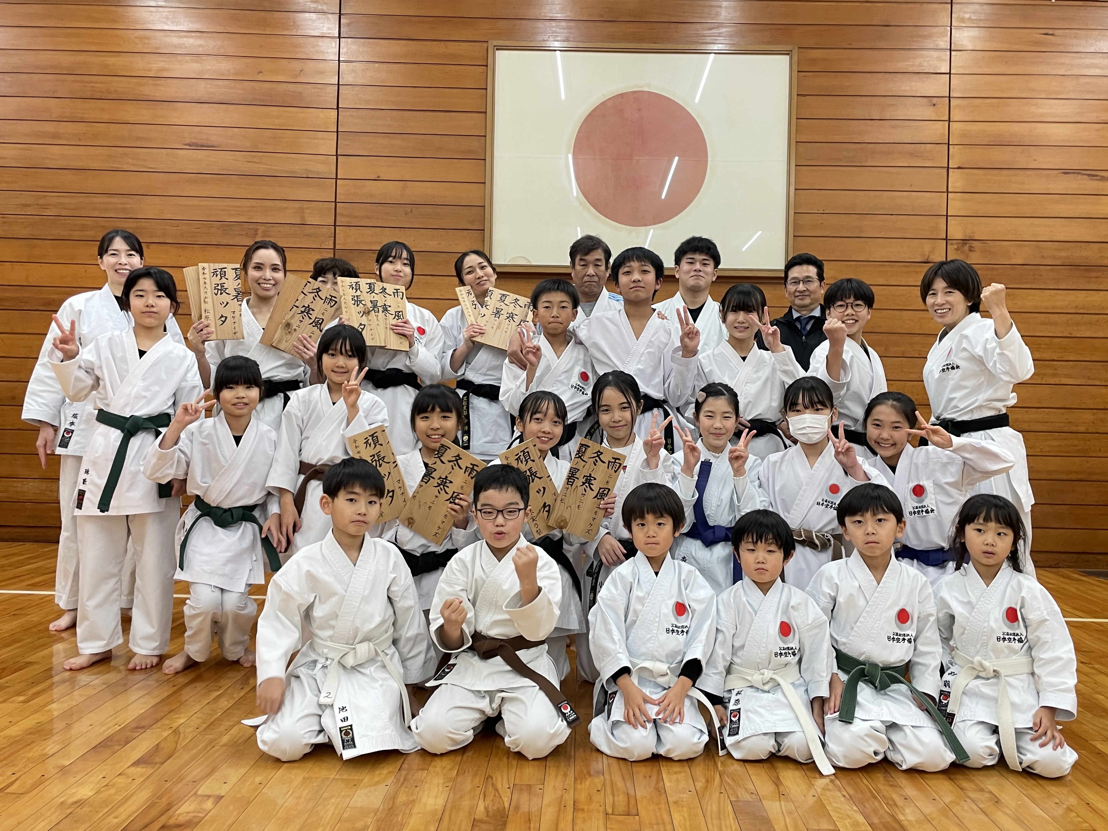 スポーツ少年団団員募集 | 笠松町