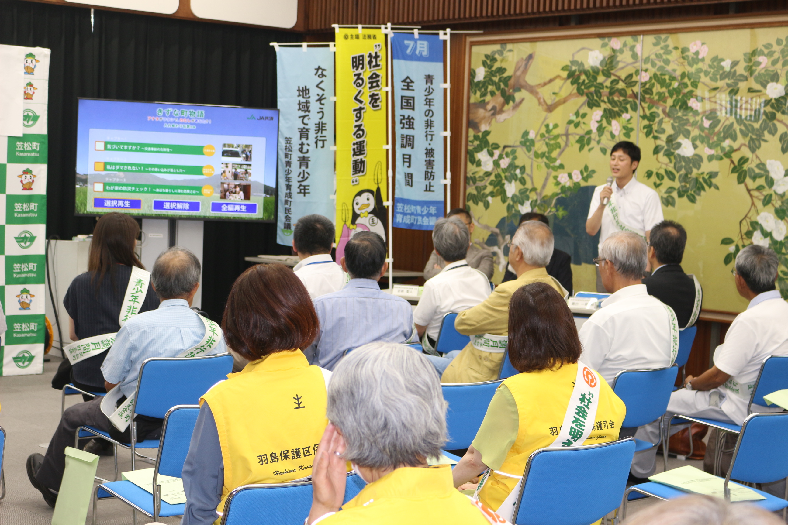 勤労青少年教育の終焉 学校教育と社会教育の狭間で 勤労青少年教育の終焉 学校教育と社会教育の狭間で 勤労青少年