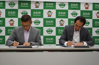 2_大垣共立銀行協定式 2_大垣共立銀行協定式