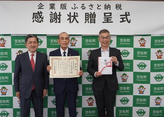 集合写真