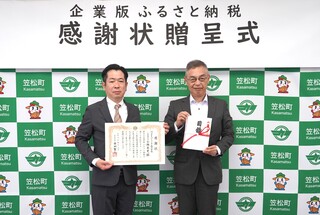 集合写真