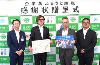 記念写真