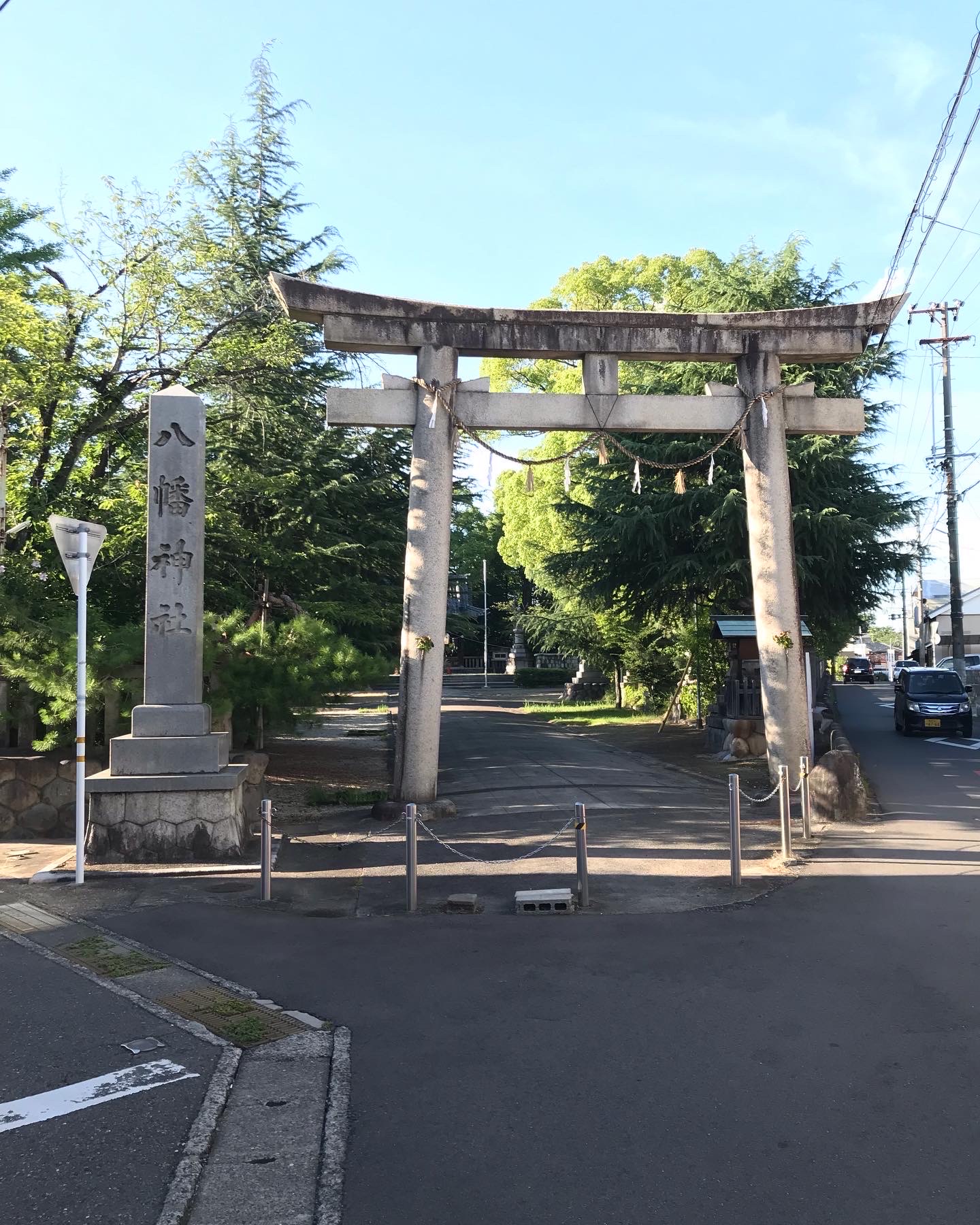 八幡神社